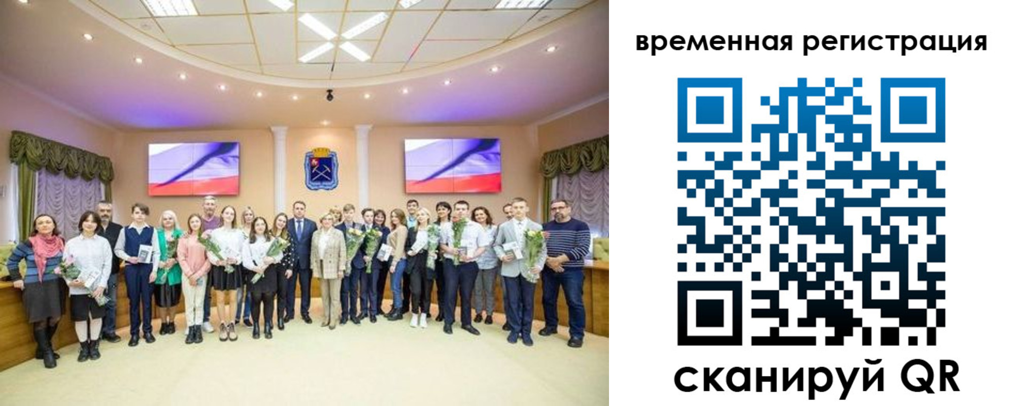 миграционный учет в Фролово